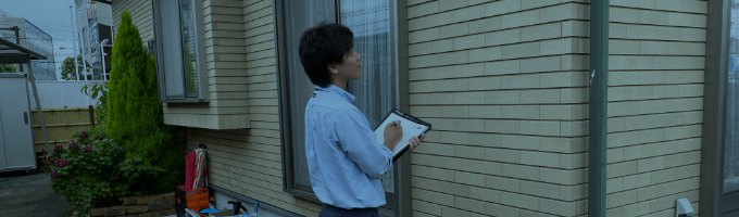 無料の建物診断